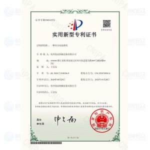一種全自動面條機-實用新型專利